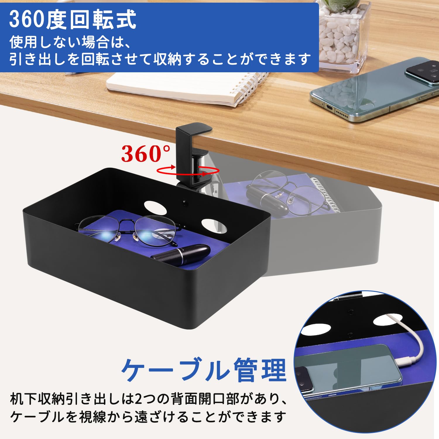 Amazon.co.jp: HAQIUHETO【360度回転式】 テーブル下収納ラック 後付け